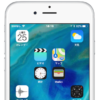 【iOS 11】脱獄不要！iPhoneのホーム画面のアプリ間に空白スペースを入れてレイアウトする方法