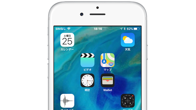 Ios 11 脱獄不要 Iphoneのホーム画面のアプリ間に空白スペースを入れてレイアウトする方法 Moshbox