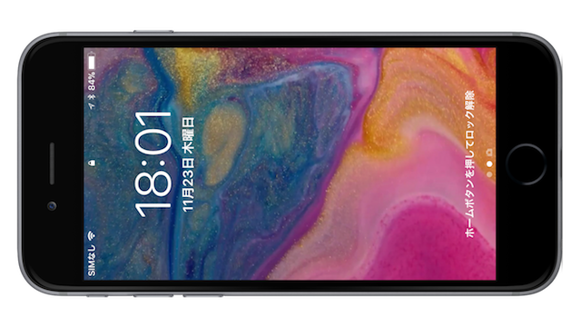 Iphone Xの専用 Live 壁紙を それ以外のiphoneの壁紙としてダウンロードする方法 Moshbox