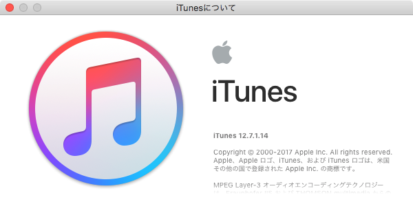 iTunes1271-Update