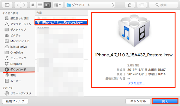 iTunes_Downgrade-04