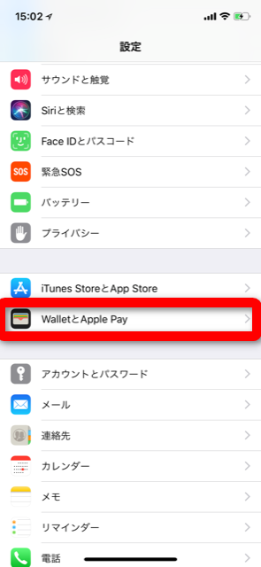 Iphone X 簡単アクションでapple Payを起動する方法 Face Idで認証する様子も Moshbox