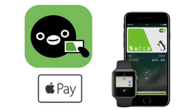 Iphone X Apple Payで認証なしにsuicaを使う方法 エクスプレスカードに登録すれば改札やsuicaでの支払いが秒でできる Moshbox
