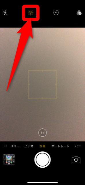iPhone X】カメラやスクリーンショットのシャッター音を消す方法 | moshbox