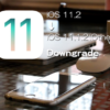 iOS 11.2をiOS 11.1.2（またはiOS 11.1.1,iOS 11.1）にダウングレードする方法