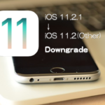 iOS 11.2.1をiOS 11.2（またはiOS 11.1.1,iOS 11.1.2）にダウングレードする方法