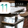 iOS 11.2.2をiOS 11.2.1（またはiOS 11.2）にダウングレードする方法