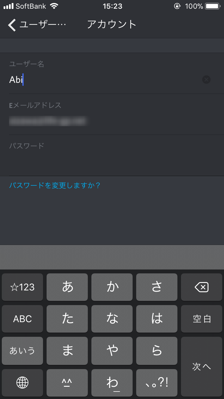 Discord ディスコード オンラインゲームプレイ時に最適 グループチャットやボイスチャット Vc に便利なdiscordの使い方 Moshbox