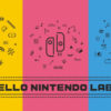 【Nintendo Switch（ニンテンドースイッチ）】「Nintendo Labo（ニンテンドーラボ）」がいよいよ予約開始！オリジナルのToy-Conを発明する「Toy-Conガレージ」の紹介動画も