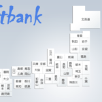 【Softbank（ソフトバンク）】ソフトバンク回線から「03」で始まる東京の固定電話に繋がらない障害発生中。原因はメンテナンス工事？