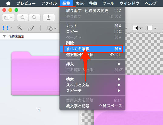 Macos 個々のフォルダの色を簡単に変更する方法 Macのデスクトップ整理術 Moshbox