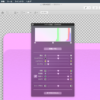 【macOS】個々のフォルダの色を簡単に変更する方法：Macのデスクトップ整理術