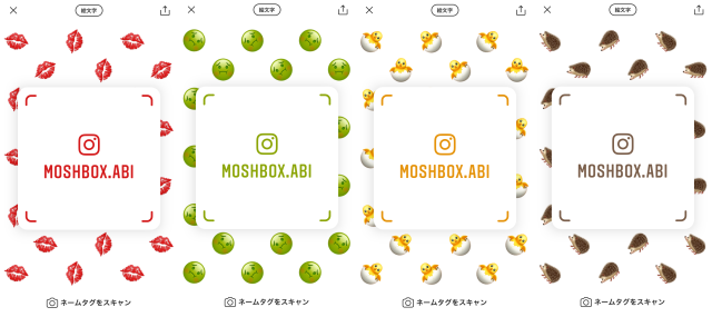 Instagram インスタグラム インスタ版qrコード ネームタグ の使い方 つくり方や読み込み方法など Moshbox