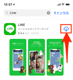 Line Lineが起動できない こんな時 Iphoneでlineを再インストールする際の手順と注意点は Moshbox