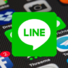 【LINE】LINEが起動できない！こんな時、iPhoneでLINEを再インストールする際の手順と注意点は？