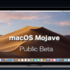 MacOS Mojaveパブリックベータをダウンロード＆インストールする方法