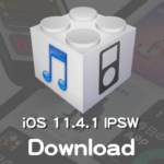 iOS 11.4.1ファームウェア IPSWの機種別ダウンロードリンク（Appleオフィシャル・リンク）