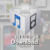 iOS 12.0ファームウェア IPSWの機種別ダウンロードリンク（Appleオフィシャル・リンク）