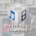 iOS 12.0.1ファームウェア IPSWの機種別ダウンロードリンク（Appleオフィシャル・リンク）