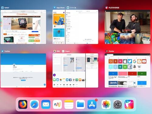 新型ipad Pro 2018 でマルチタスク機能を使用する方法 Moshbox
