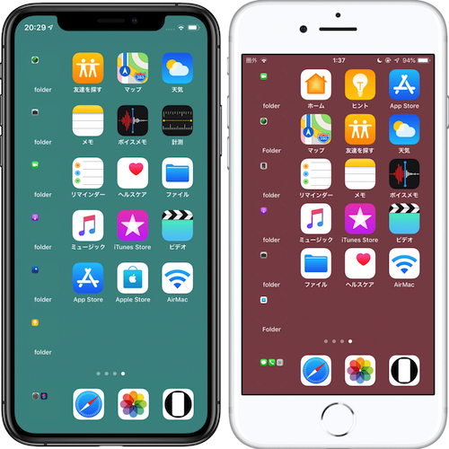 Ios 12 Iphoneのドックとフォルダを隠したり 背景色を変更したりする方法 Moshbox