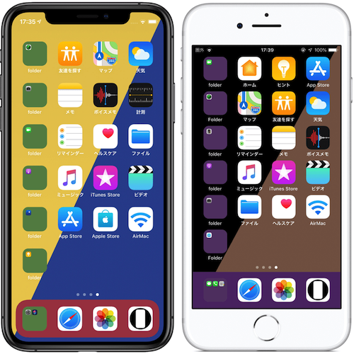 Ios 12 Iphoneのドックとフォルダを隠したり 背景色を変更したりする方法 Moshbox
