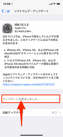 アップデート ios iOS15まとめ｜公開された新機能や変更点を解説｜9月21日リリース