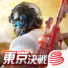 「荒野行動-東京決戦 3.1」iOS向け最新版をリリース。