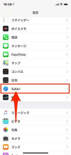 Ios 12 Safariのキャッシュと履歴を消去する方法 Moshbox