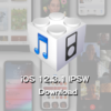 iOS 12.3.1ファームウェア IPSWの機種別ダウンロードリンク（Appleオフィシャル・リンク）