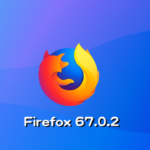Mozilla、Firefox 67.0.2デスクトップ向け修正バージョンをリリース。コンソールでの JavaScript エラーなどを修正