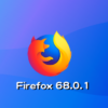 Mozilla、Firefox 68.0.1デスクトップ向け修正版をリリース。