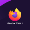 Mozilla、Firefox 73.0.1デスクトップ向け修正バージョン版をリリース。