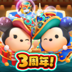 「ディズニー ツムツムランド 1.4.25」iOS向け最新版をリリース。